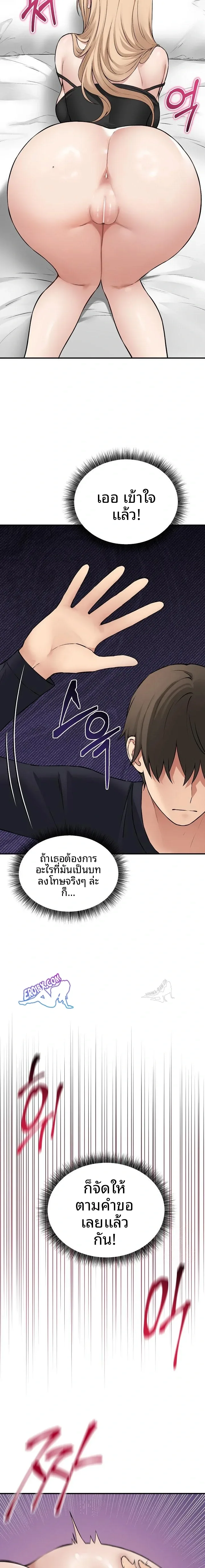 page-19