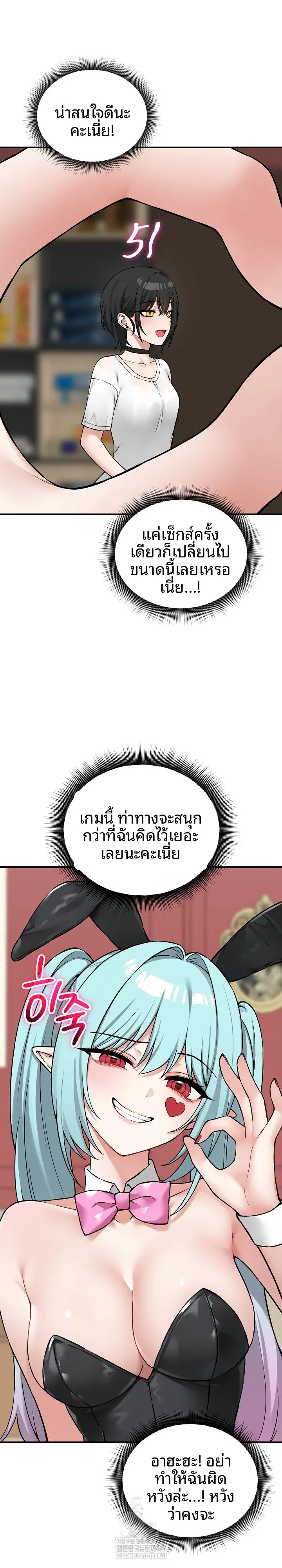 page-31