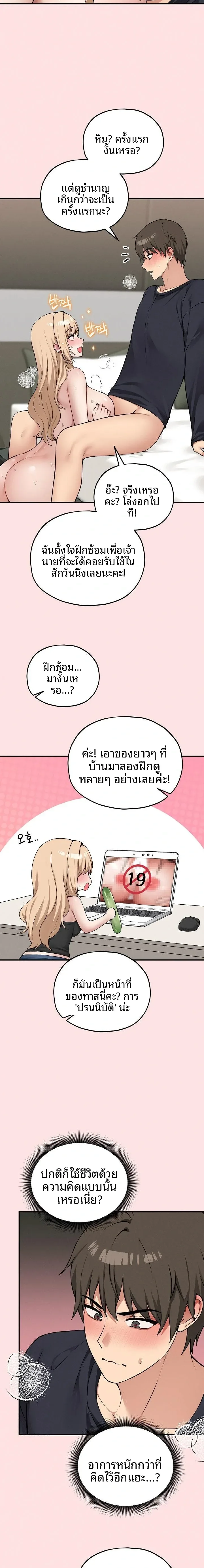 page-15
