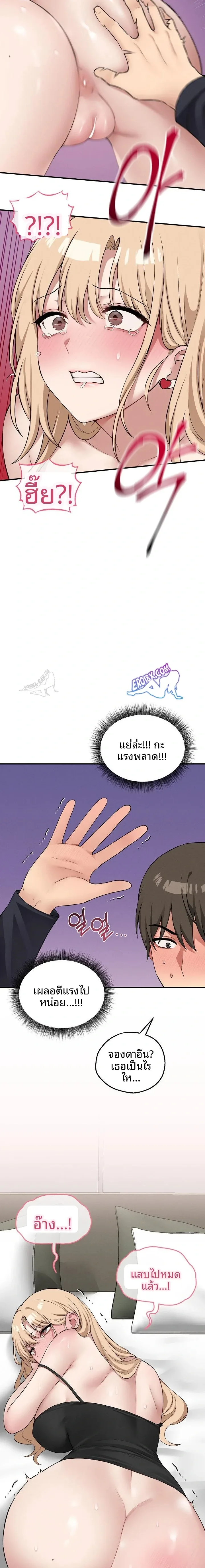 page-20