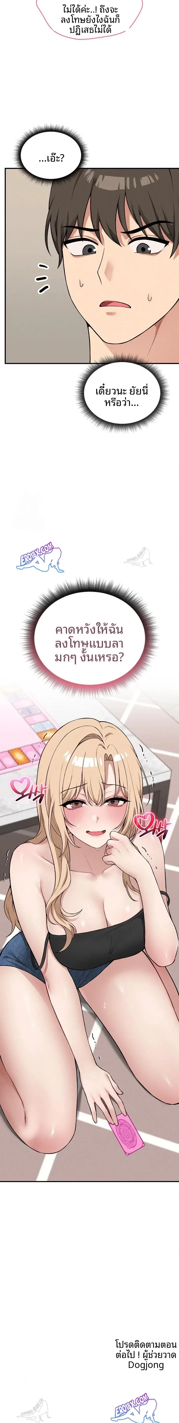 page-23