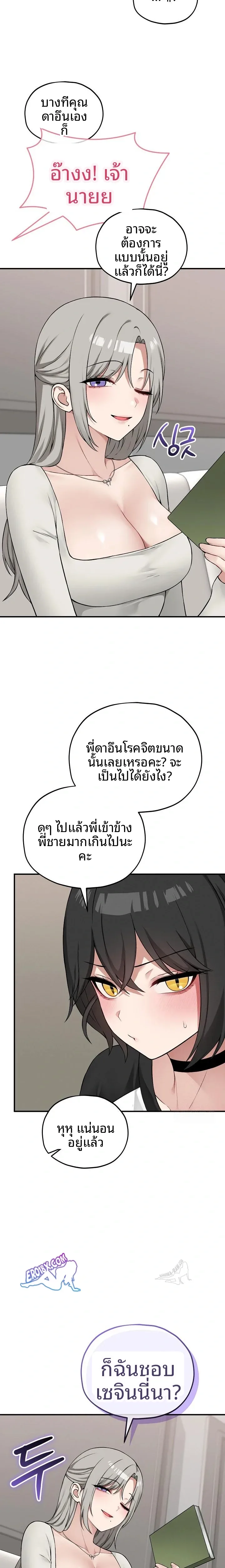 page-14