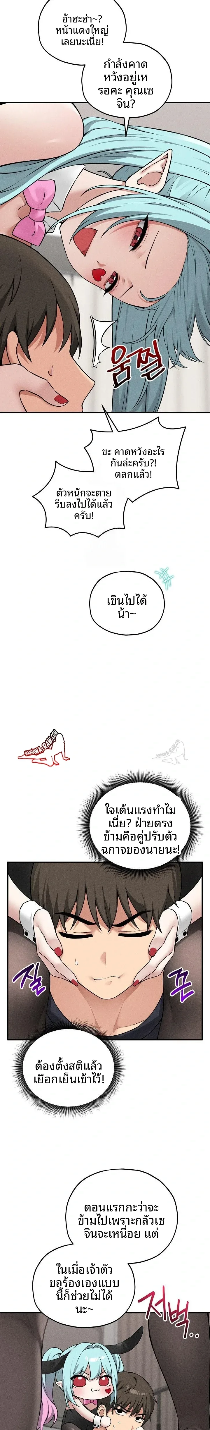 page-4