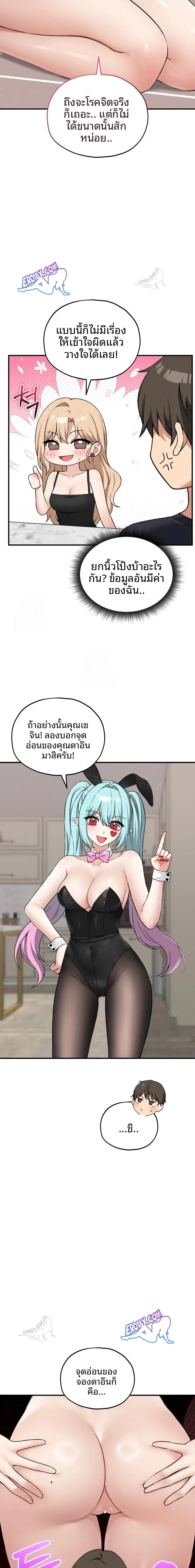 page-7