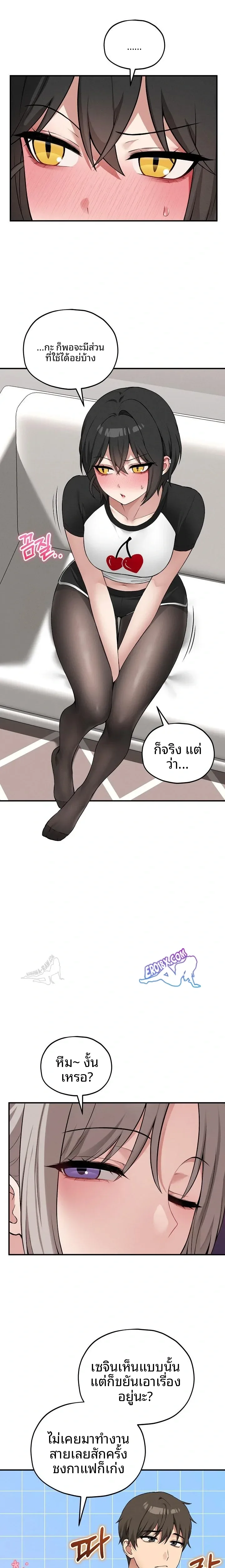 page-16
