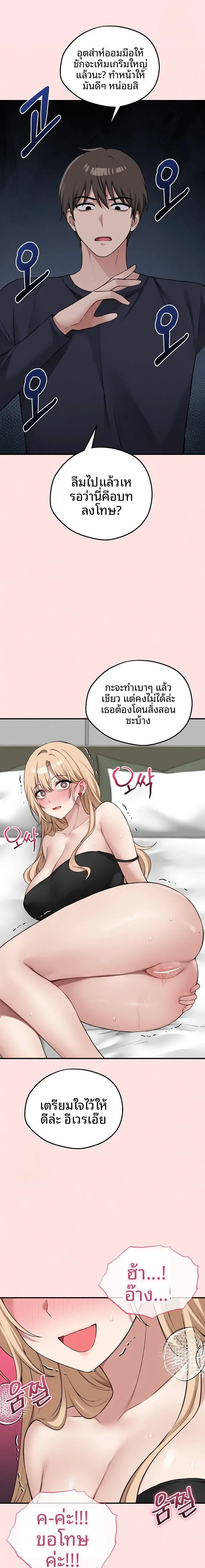 page-22