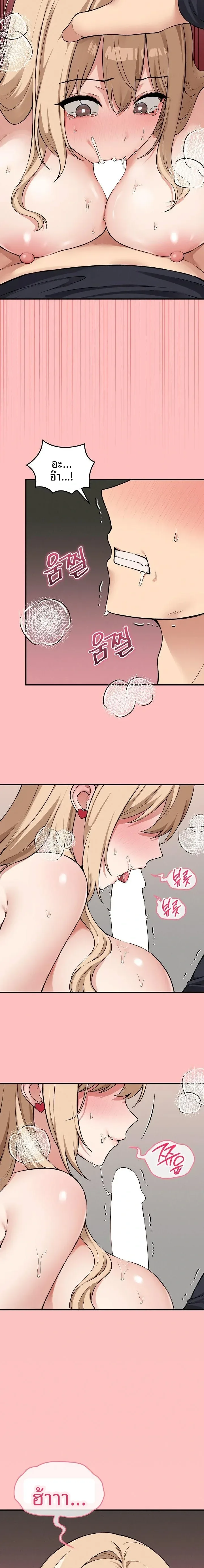 page-18