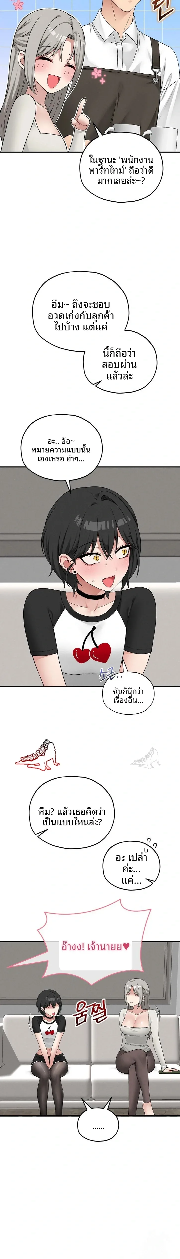 page-17