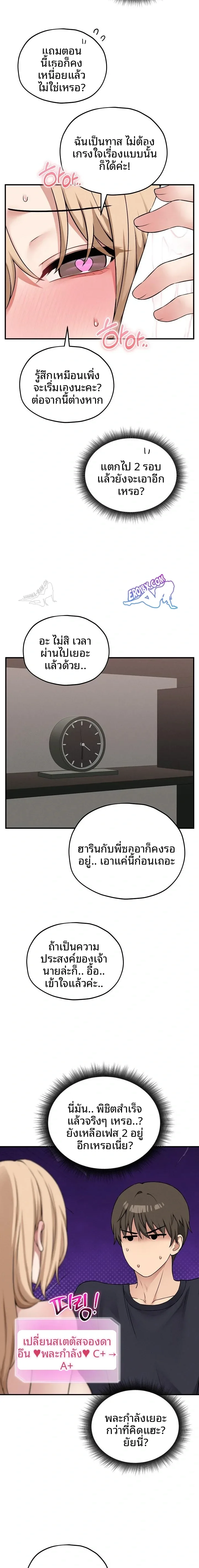 page-12