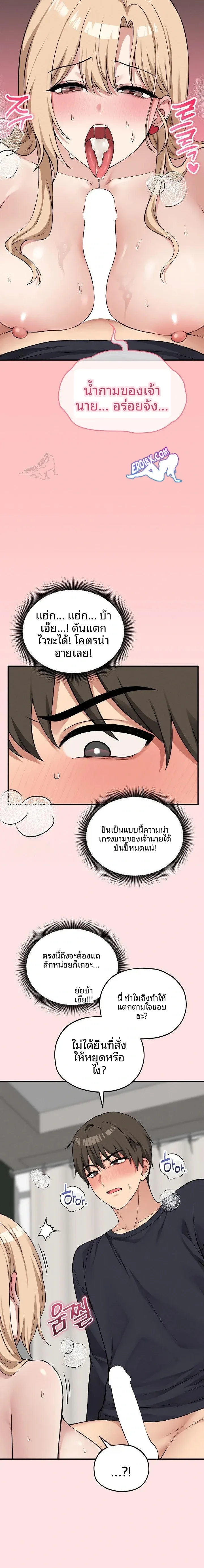page-19