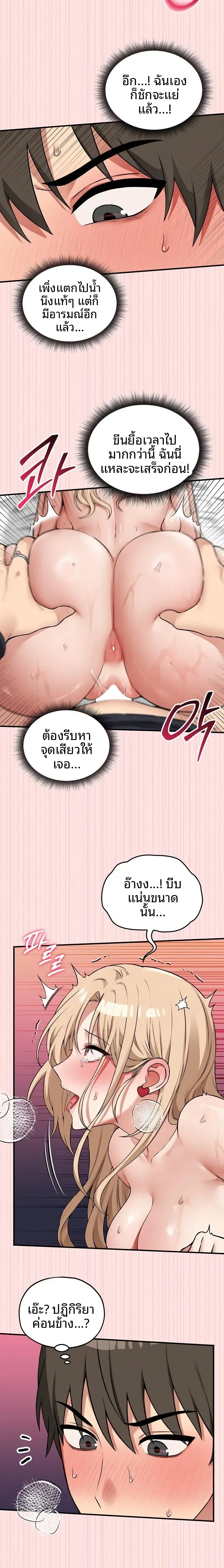 page-19