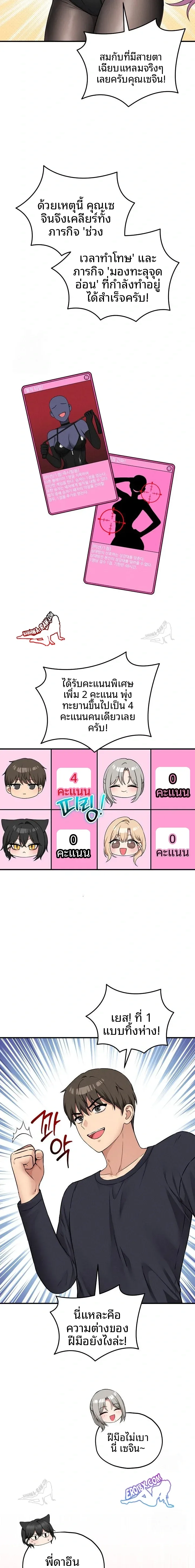 page-10