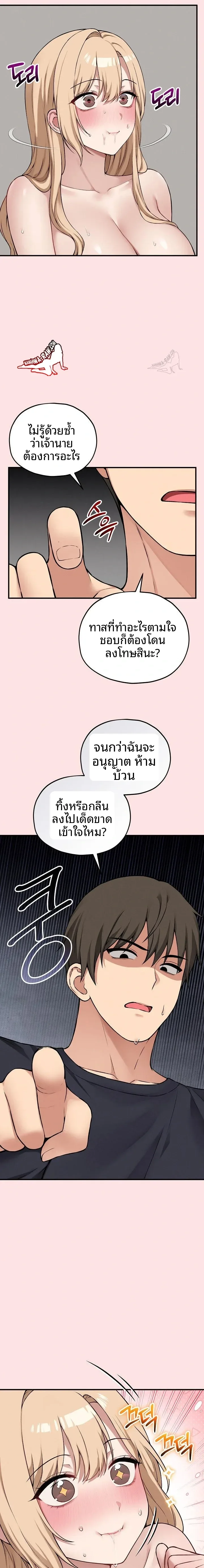 page-20
