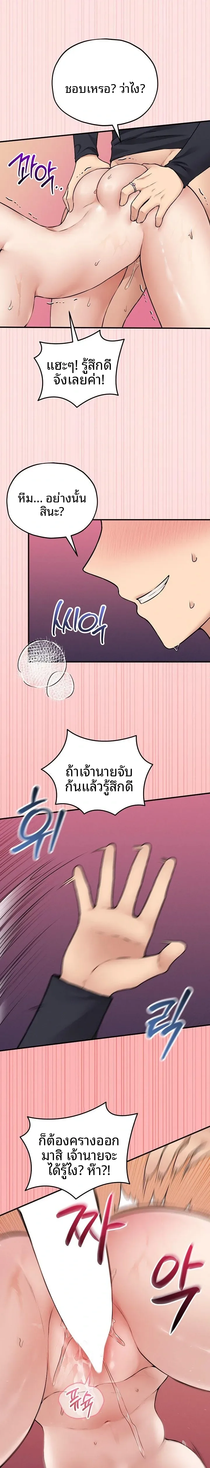 page-20