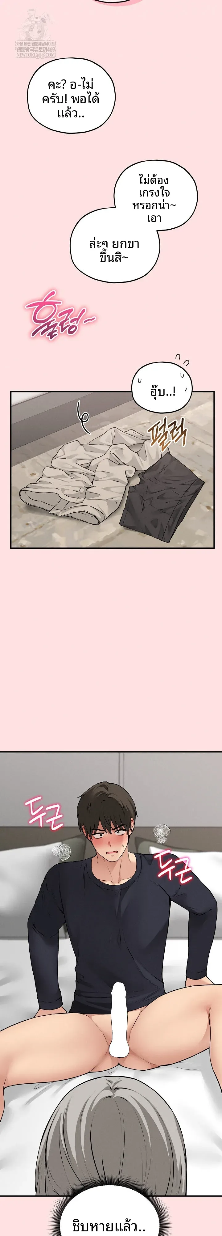 page-7