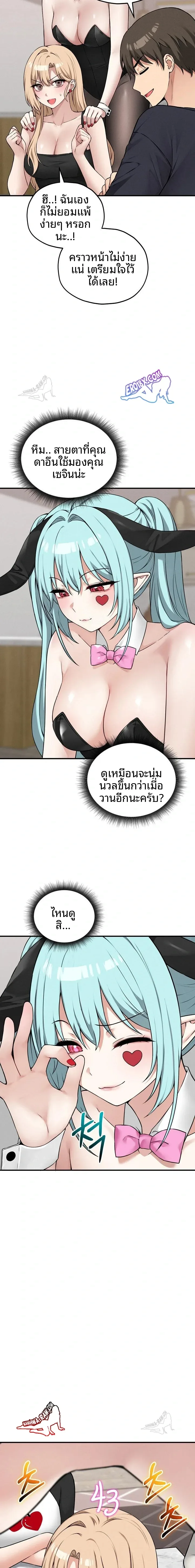 page-12