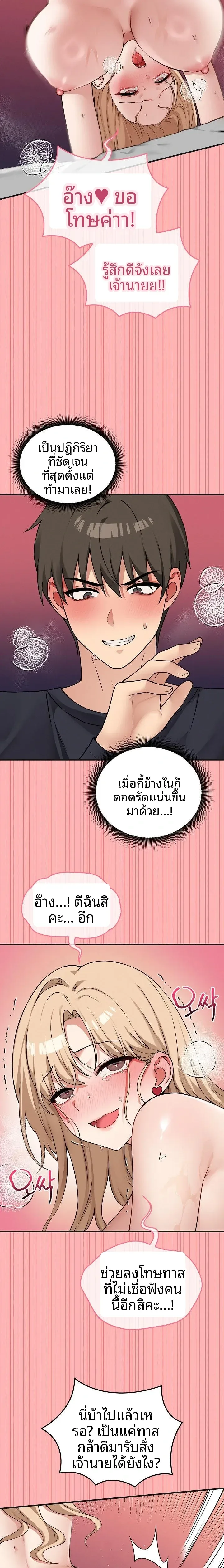 page-21