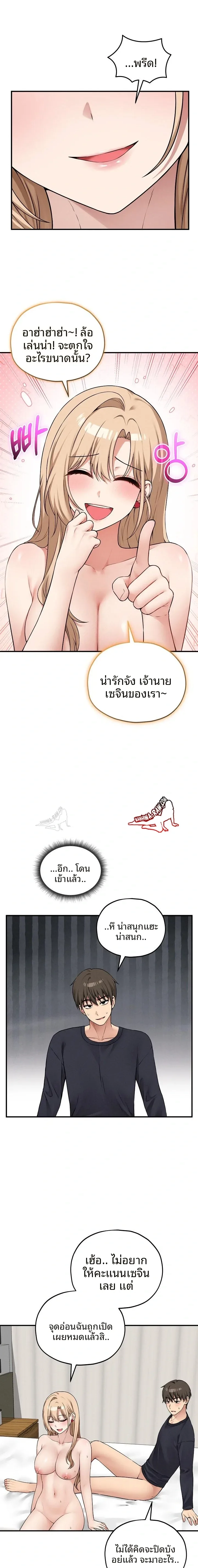 page-15