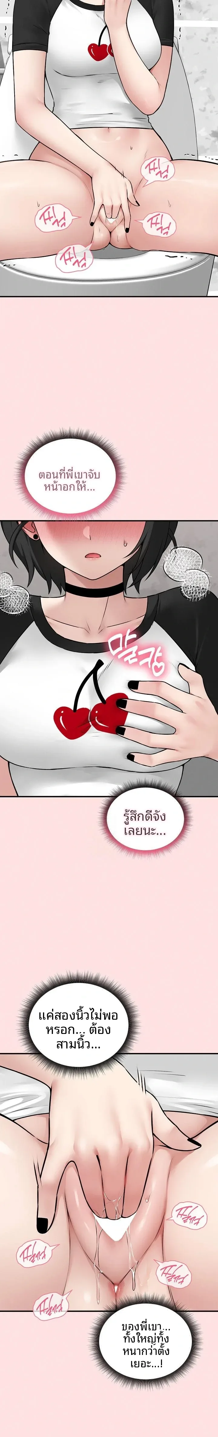 page-3