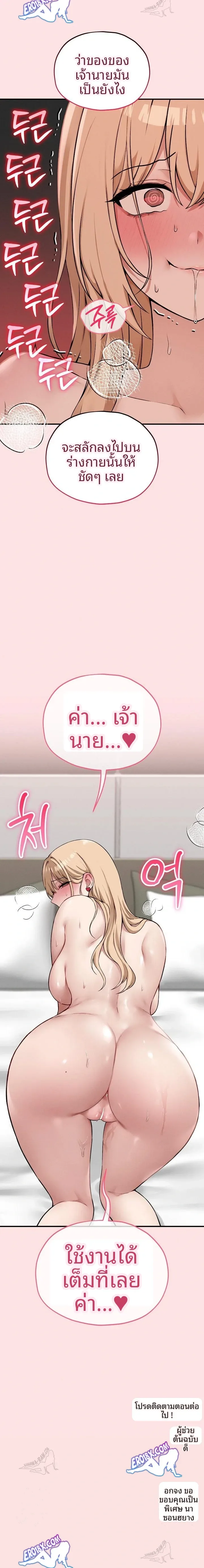 page-23