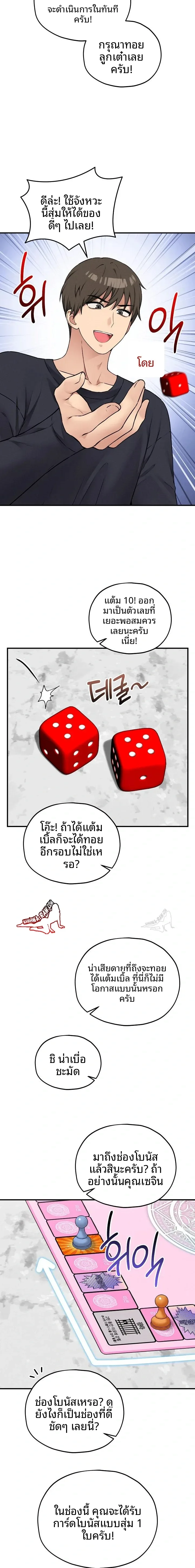 page-14