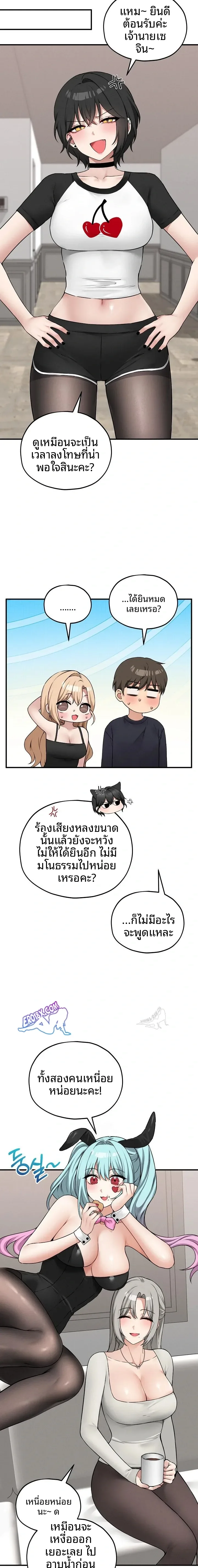page-19