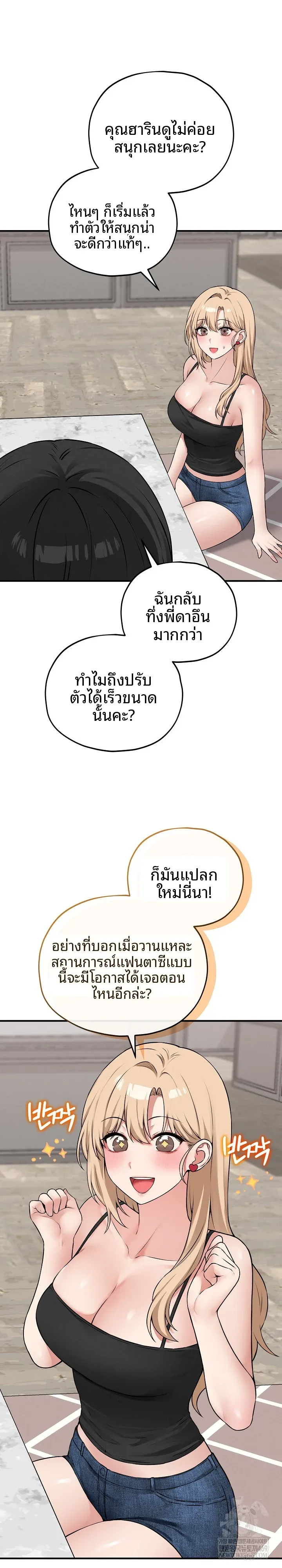 page-12