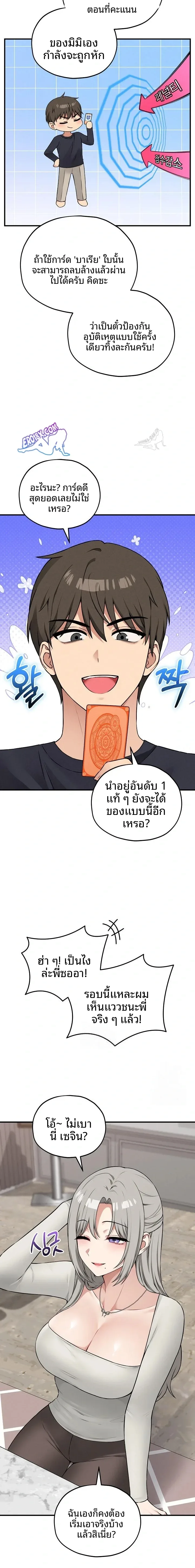 page-16