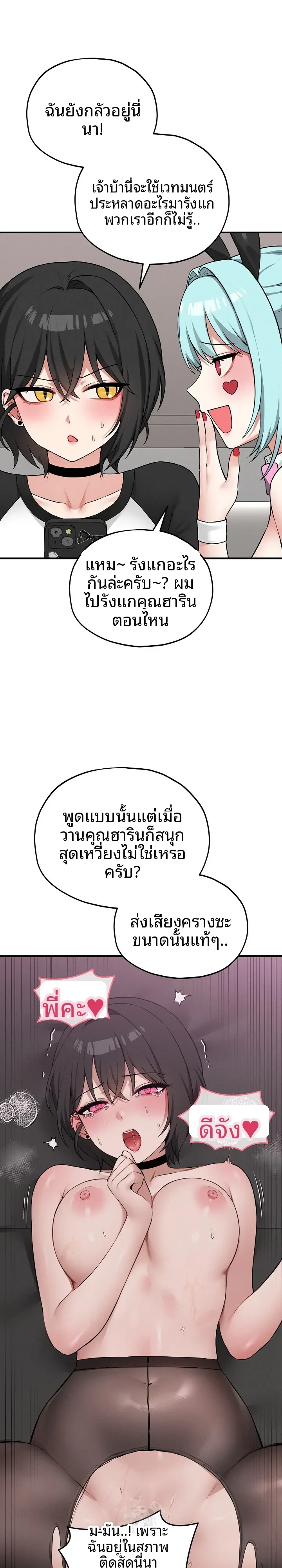 page-13