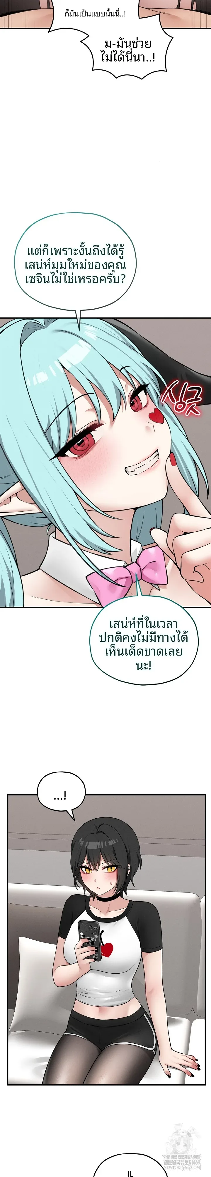 page-14