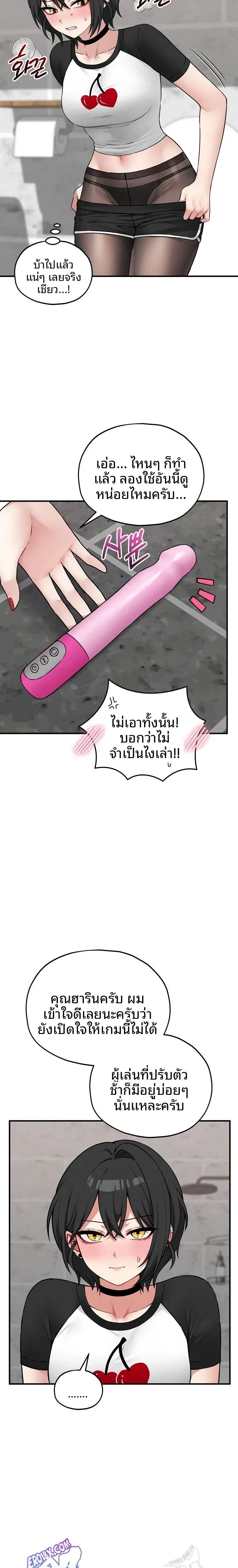 page-8