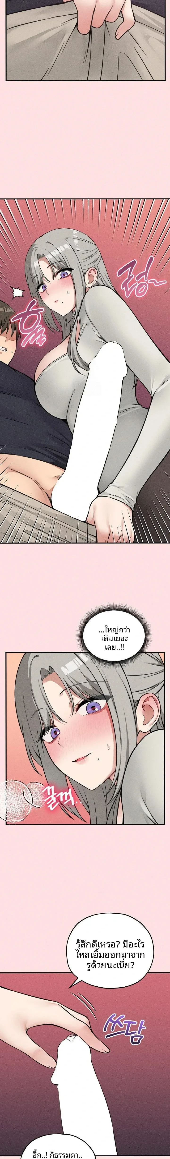 page-14