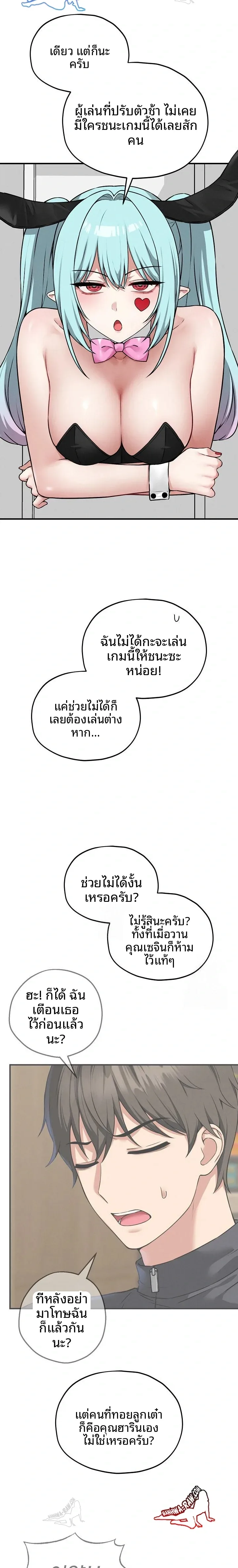 page-9