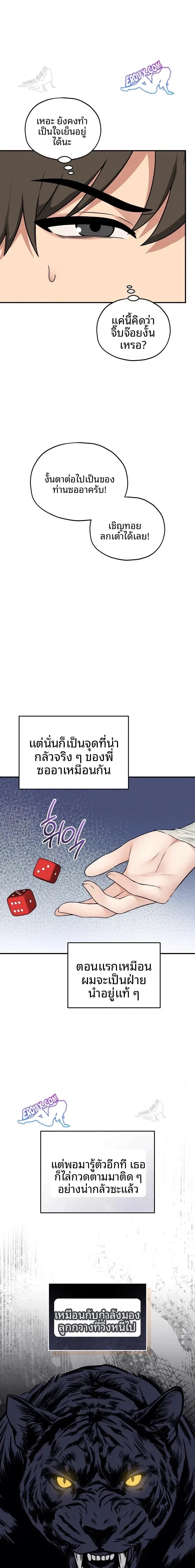 page-17