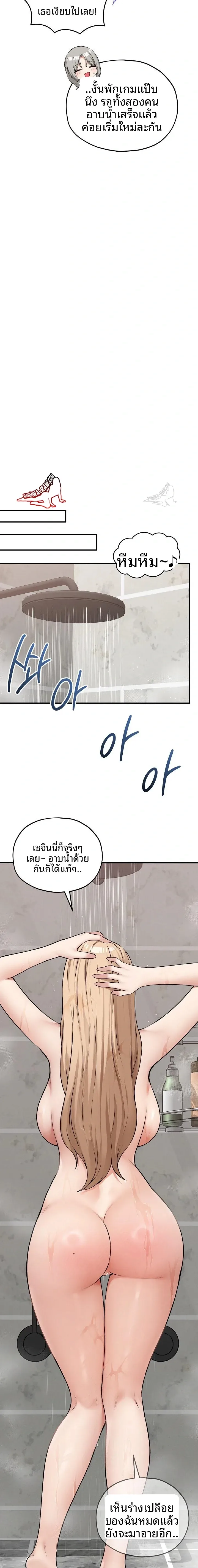 page-21