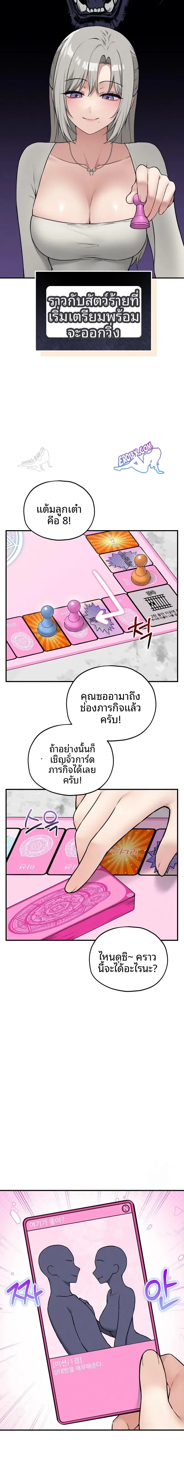 page-18