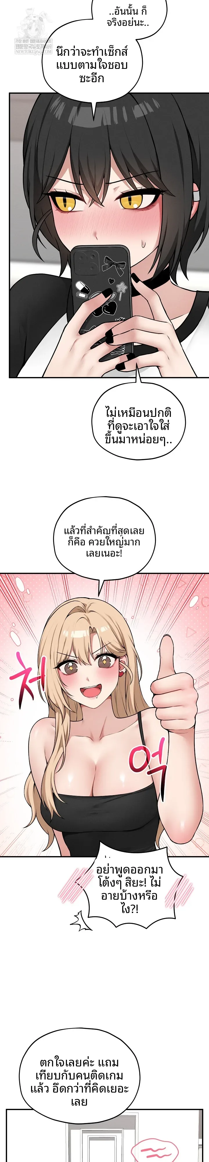 page-15