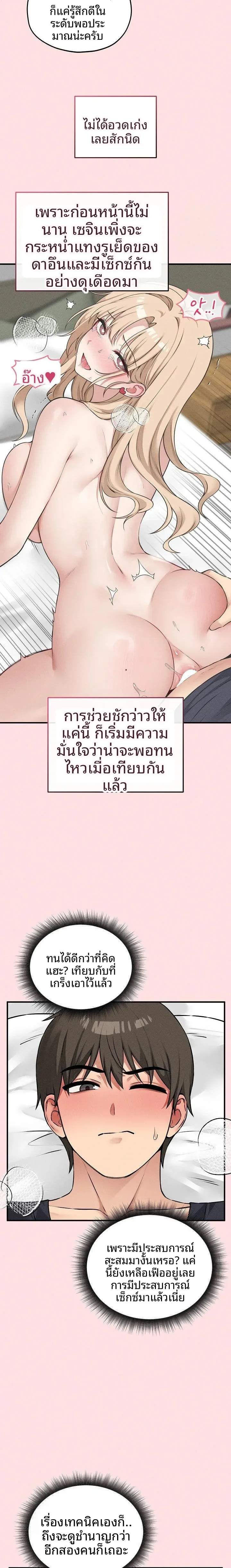 page-15