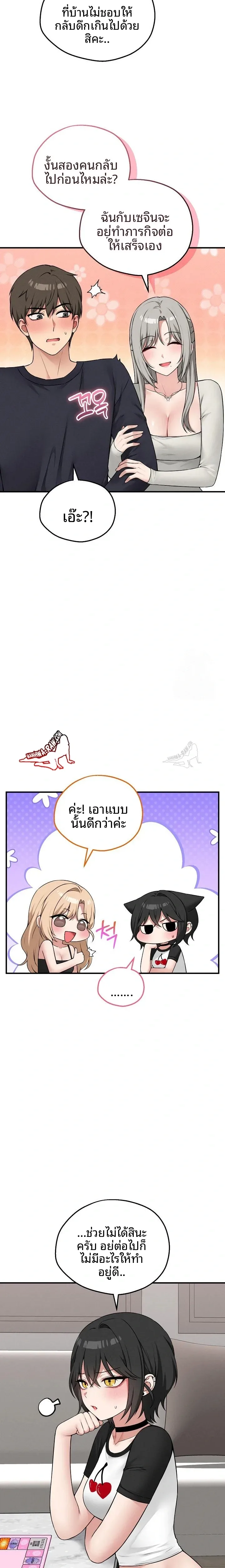 page-3