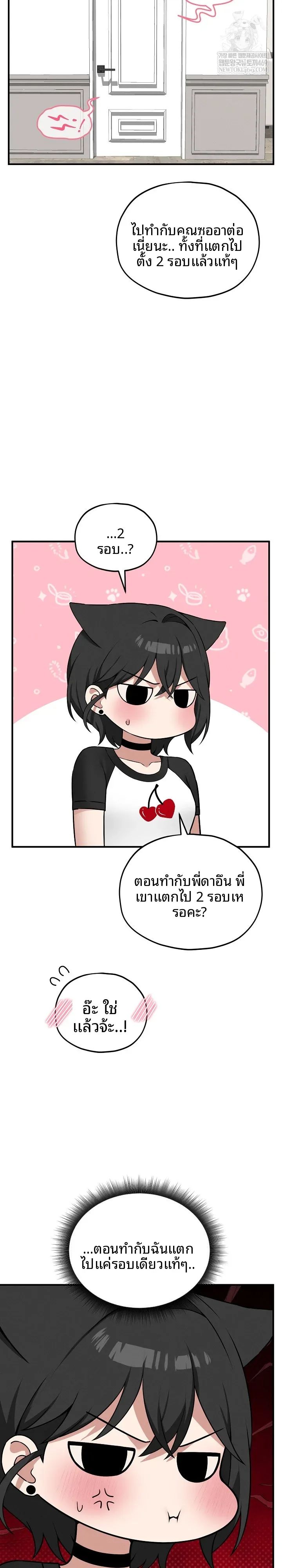 page-16