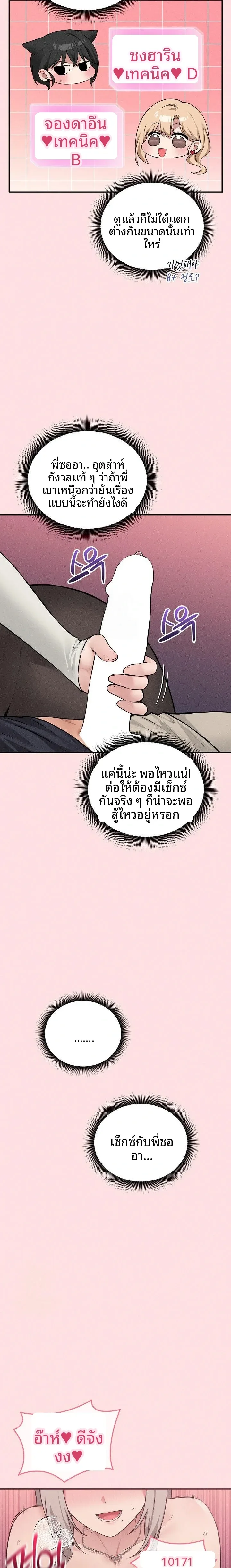 page-16