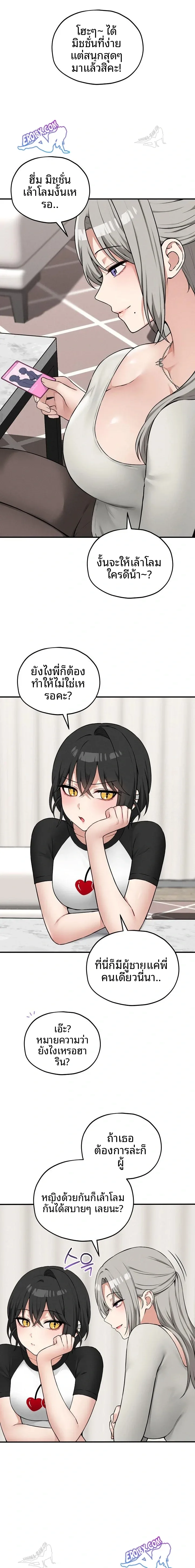 page-19
