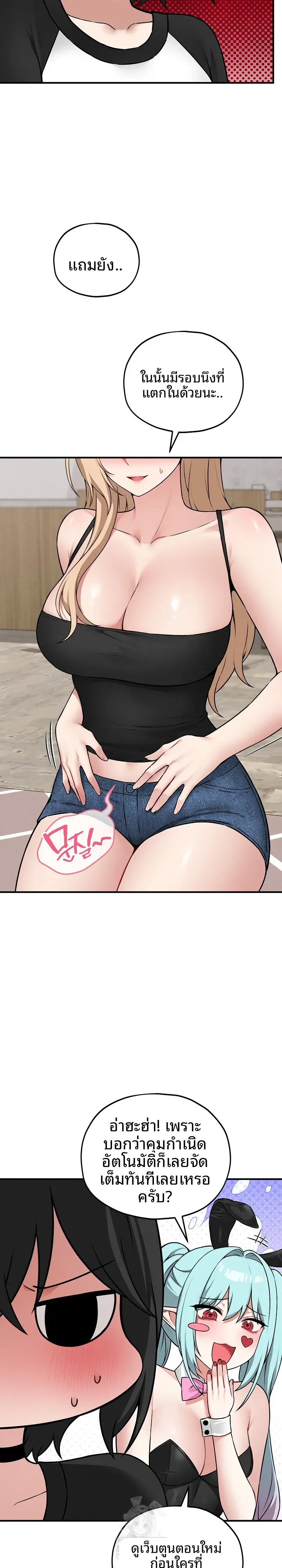 page-17