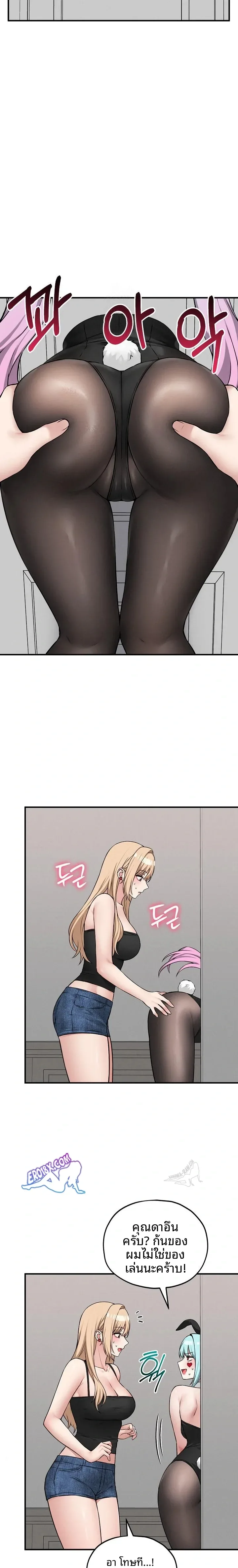 page-12