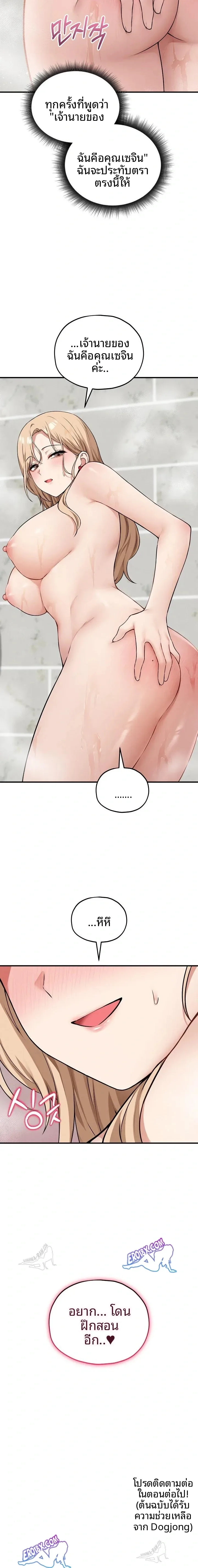 page-23