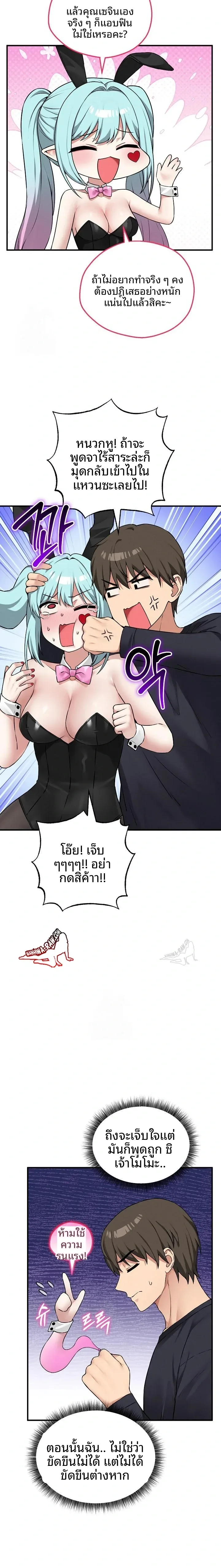 page-8