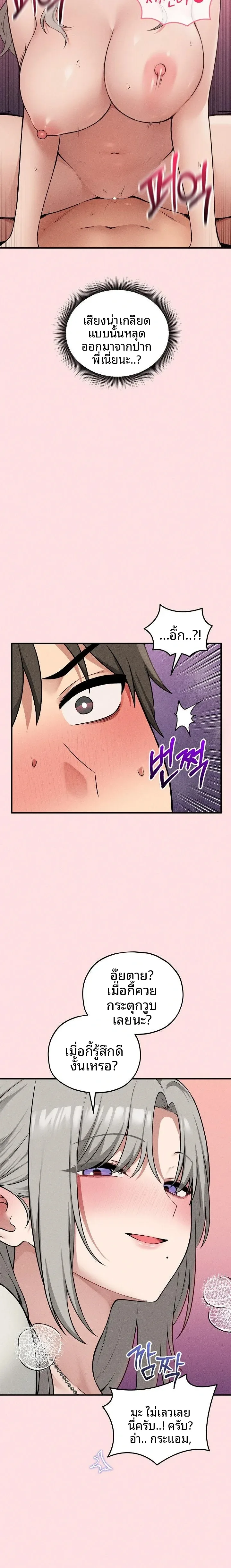 page-17