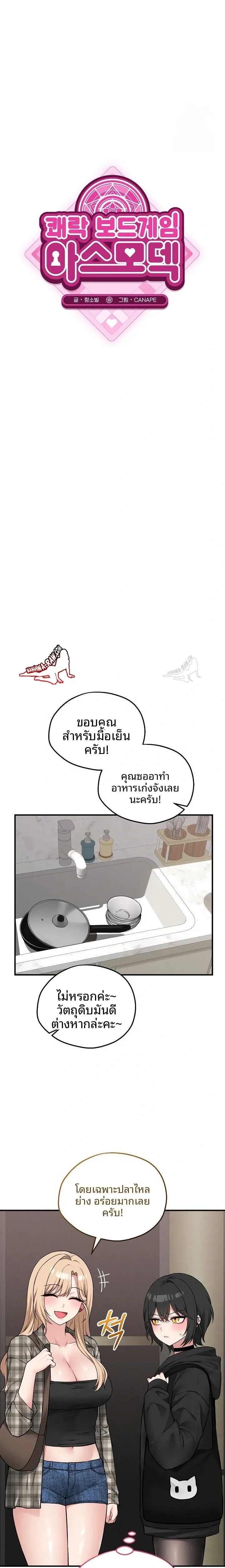 page-5