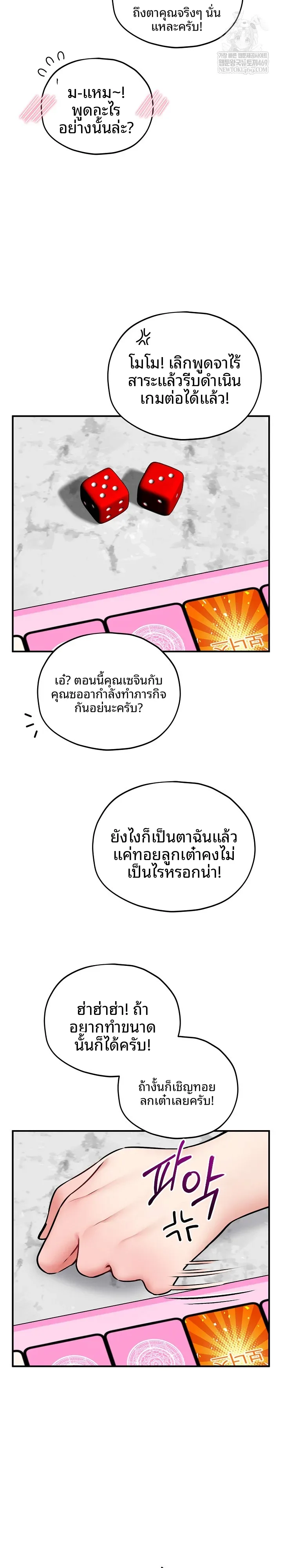 page-18