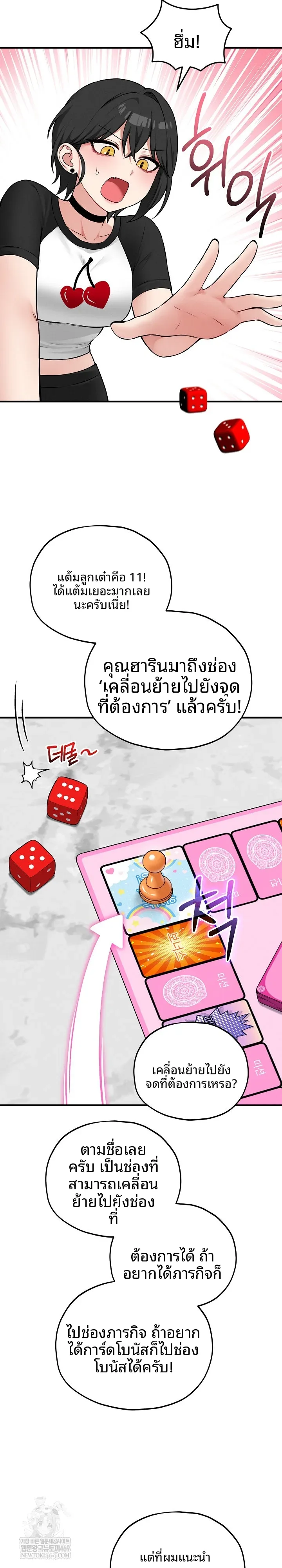 page-19
